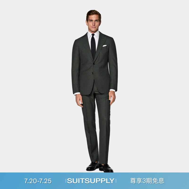 26夏季新品SUITSUPPLY深绿色羊毛男士商务休闲西装套装