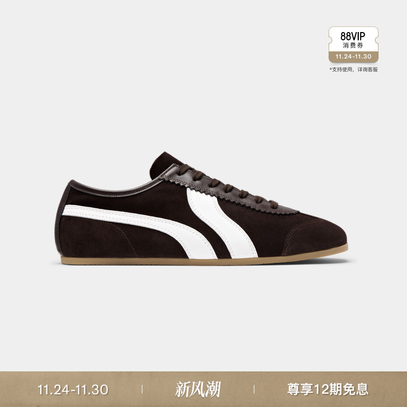 SUITSUPPLY深棕色牛皮革鞋