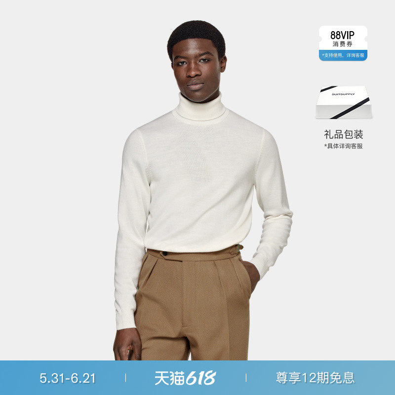 SUITSUPPLY米白色美利奴羊毛男士高领针织衫毛衣