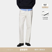 SUITSUPPLY米白色棉直筒阔腿男士 商务长裤