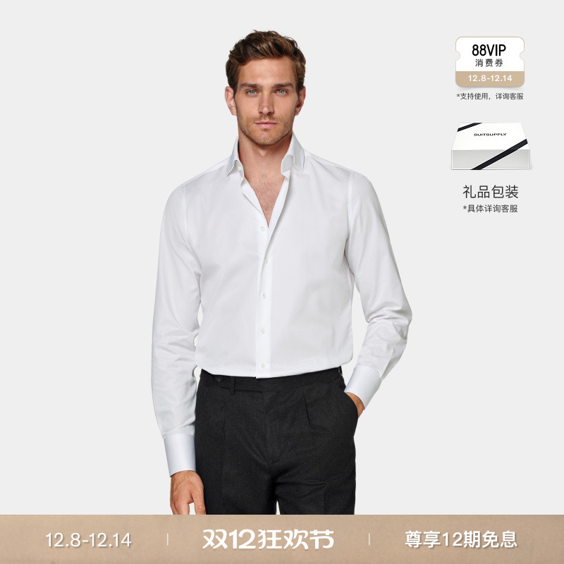 Suitsupply白色埃及棉宽展领衬衫
