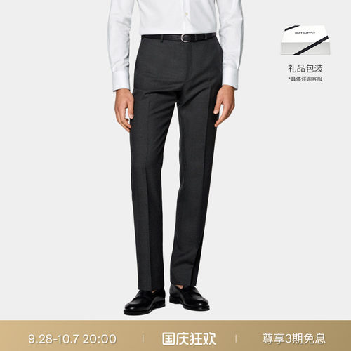 Suitsupply深灰色羊毛西装裤