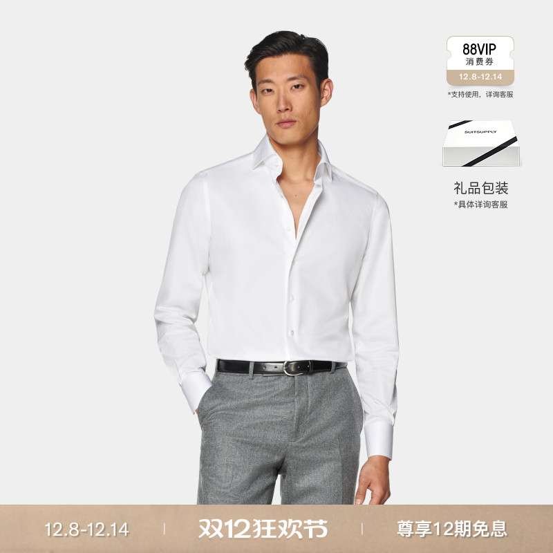 Suitsupply白色埃及棉衬衫