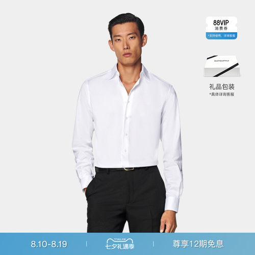 SUITSUPPLY瑞士比马棉面料白色宽角领男士衬衫