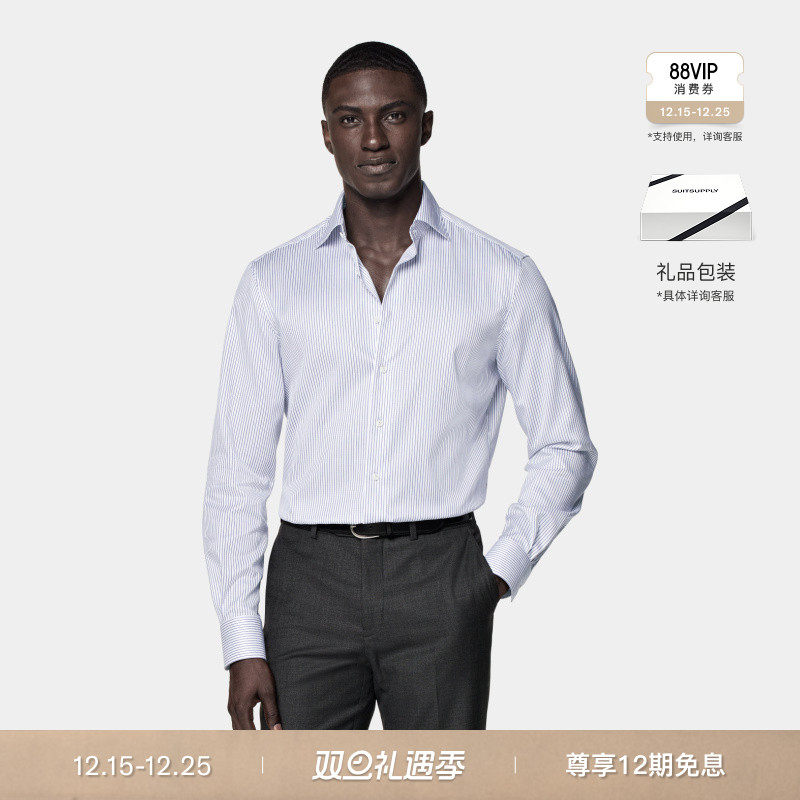 Suitsupply藏青色棉条纹衬衫