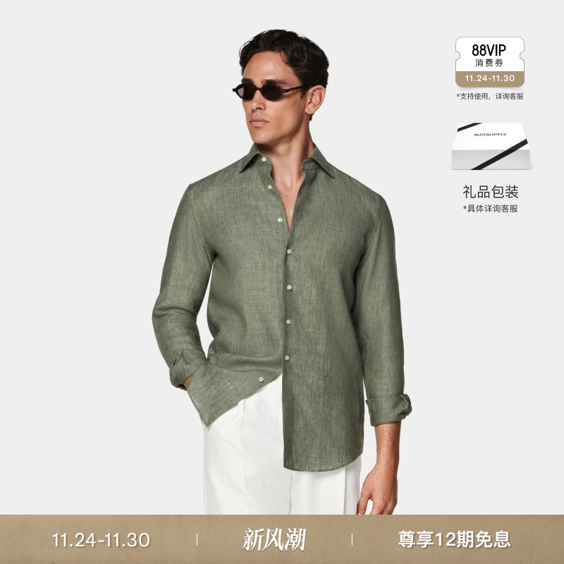 SUITSUPPLY绿色亚麻衬衫