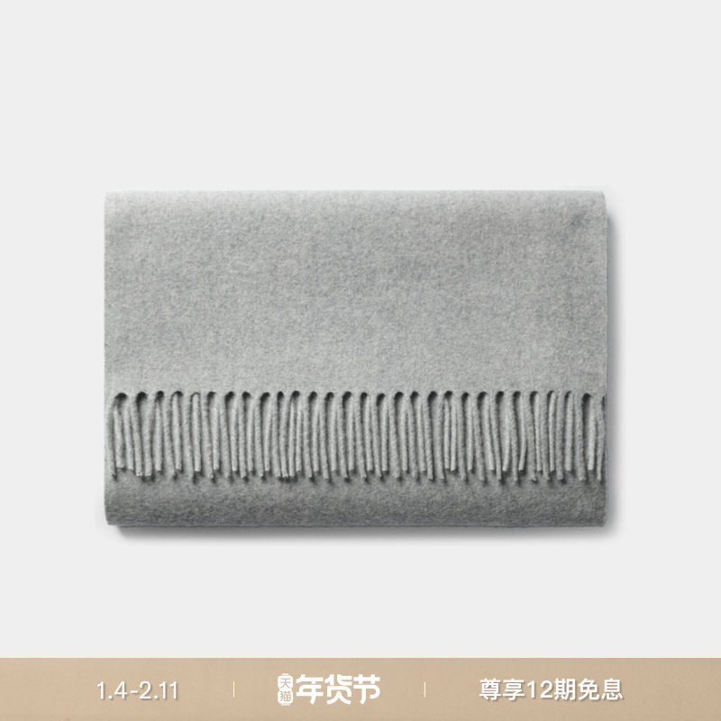 SUITSUPPLY-秋冬浅灰色羊绒围巾,服饰配件/皮带/帽子/围巾,围巾/丝巾/披肩,淘宝优惠券,粉丝福利购,淘宝优惠卷