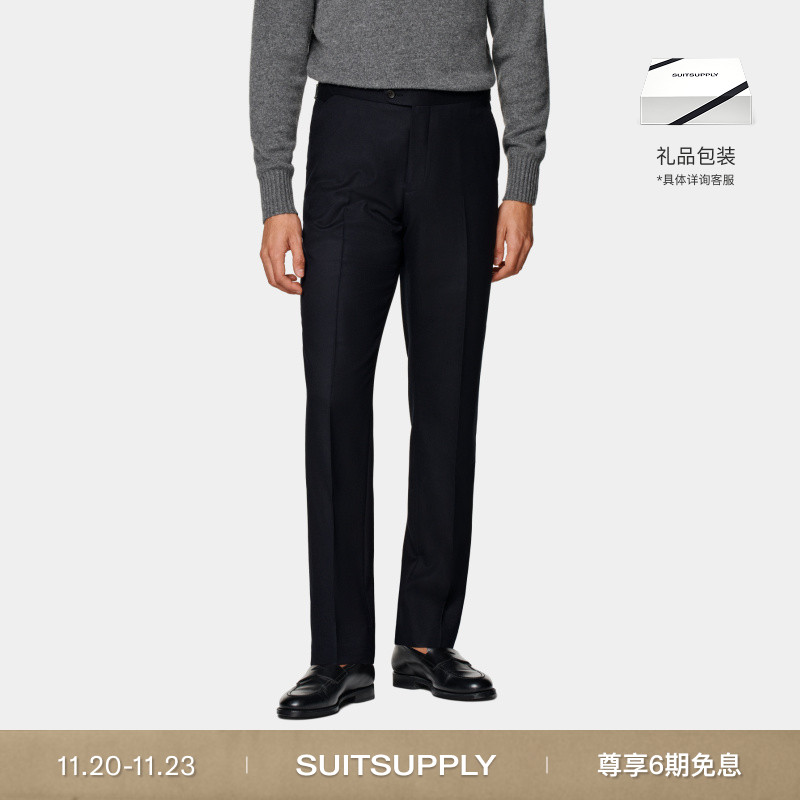 Suitsupply藏青色S120支羊毛长裤
