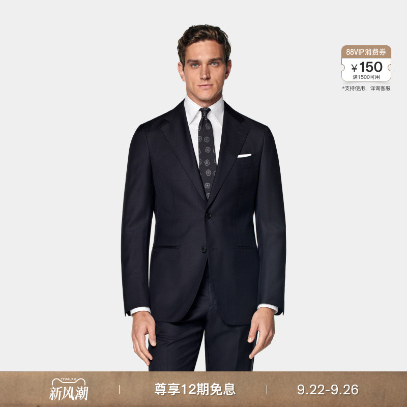 经典热卖-SUITSUPPLY藏青色羊毛修身男士西装套装