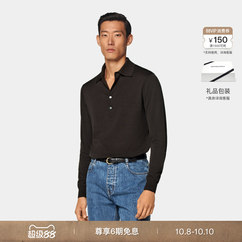 Suitsupply深棕色长袖Polo衫