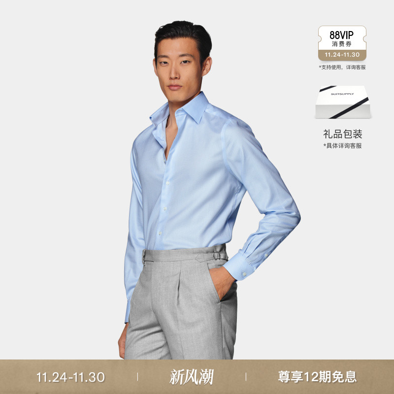 Suitsupply浅蓝色棉经典领衬衫