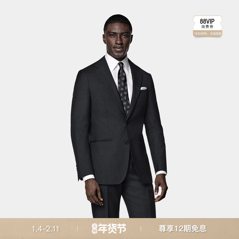 经典热卖-SUITSUPPLY深灰色羊毛修身正装西装套装,男装,西服套装,淘宝优惠券,粉丝福利购,淘宝优惠卷