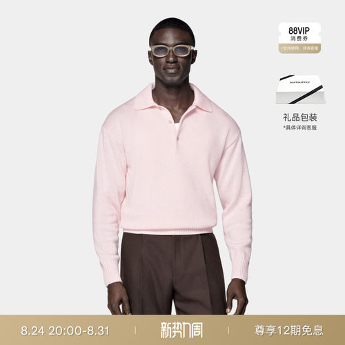 SUITSUPPLY粉色羊绒针织衫
