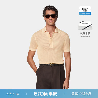 Suitsupply浅黄色短袖Polo衫