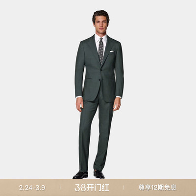 Suitsupply深绿色羊毛西装套装