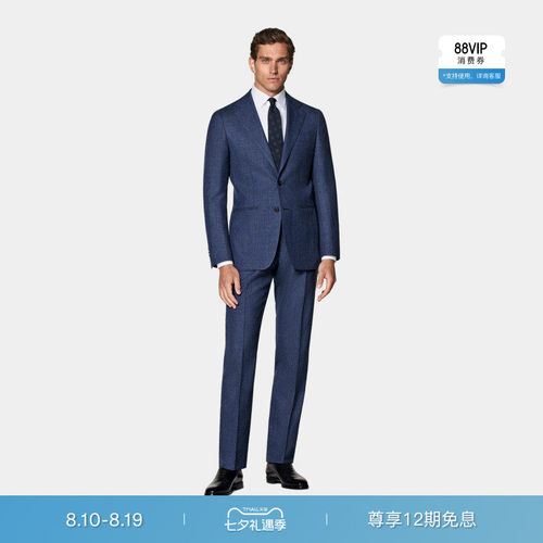 SUITSUPPLY西服中蓝色羊毛混纺男士西装套装正装
