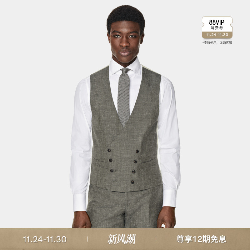 Suitsupply中绿色西装马甲