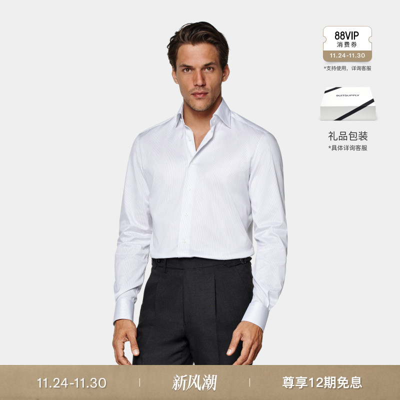 Suitsupply白色易打理衬衫