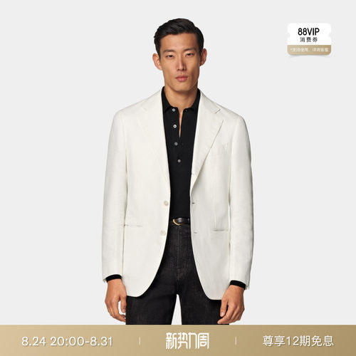Suitsupply米白色亚麻混纺西服