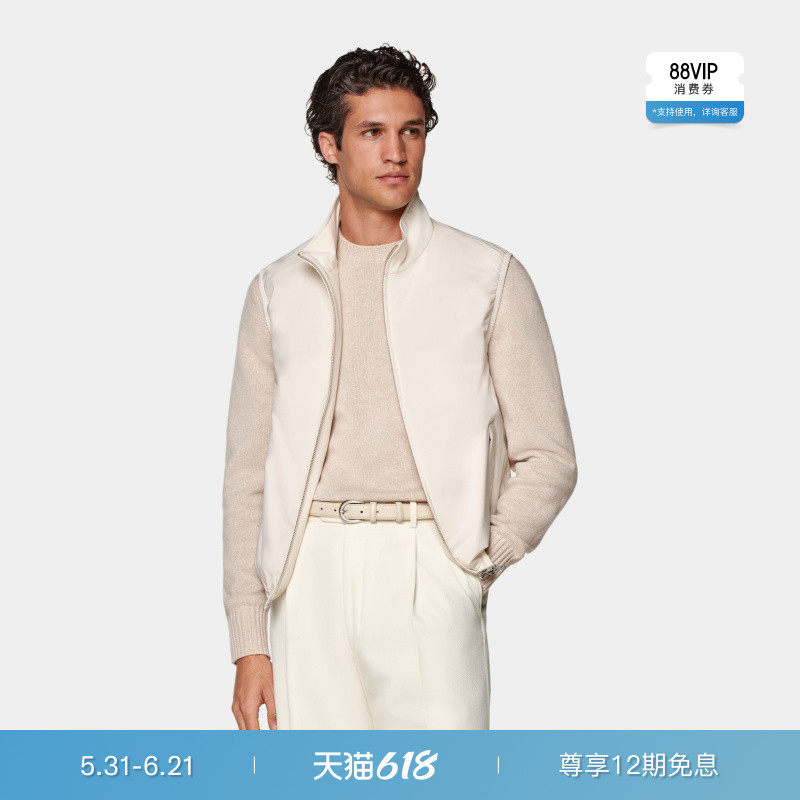 SUITSUPPLY米白色男士拉链背心马甲