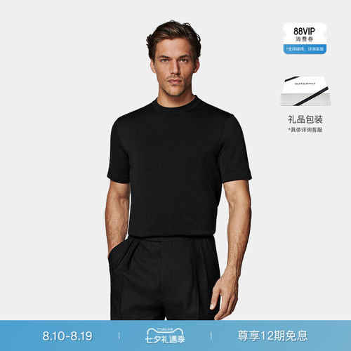 Suitsupply黑色棉混纺短袖针织衫