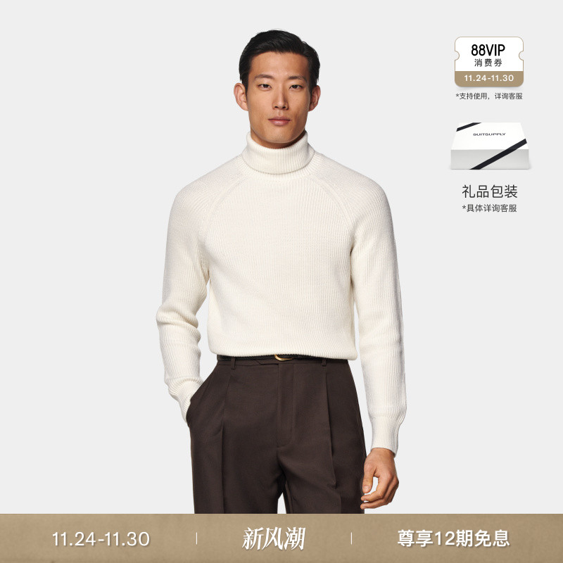 Suitsupply米白色羊毛高领毛衣