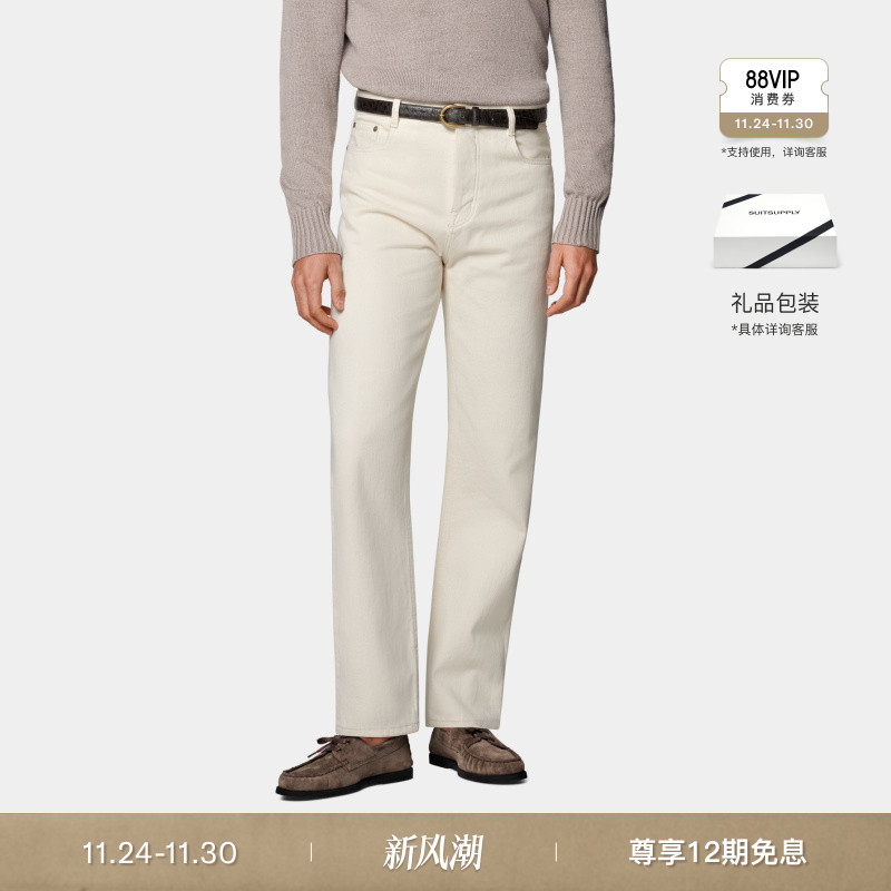 Suitsupply米白色棉牛仔裤