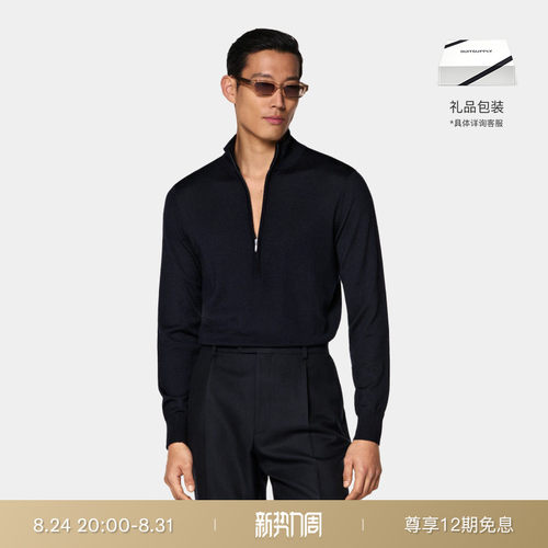 SUITSUPPLY藏青色羊毛针织衫