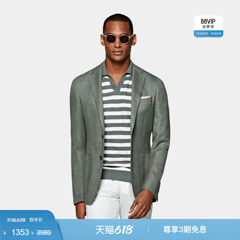 【小码】奥莱SUITSUPPLY-绿色羊毛混纺商务休闲男西装上衣
