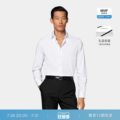 Suitsupply白色棉正装衬衫