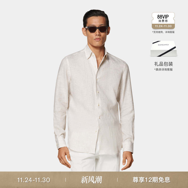 Suitsupply砂砾色亚麻衬衫