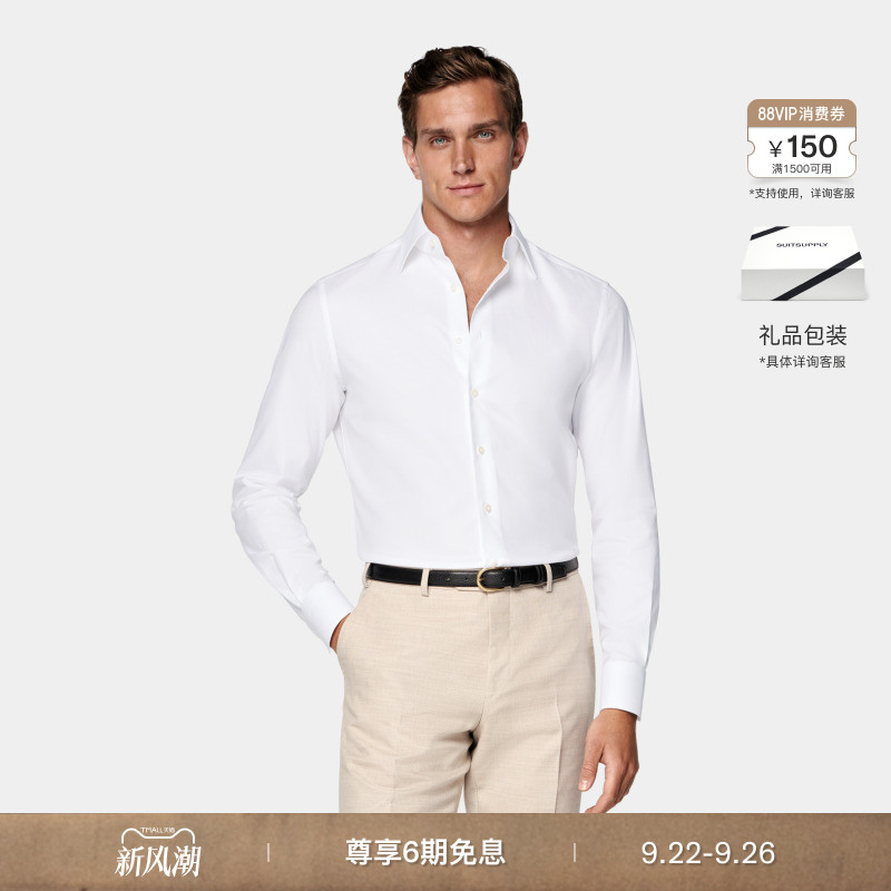 SUITSUPPLY白色棉衬衫