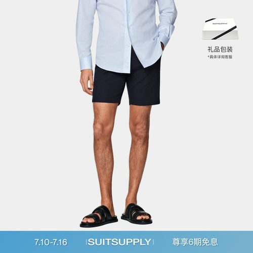 Suitsupply藏青色弹力棉短裤