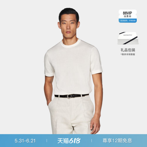 Suitsupply米白色棉混纺针织衫