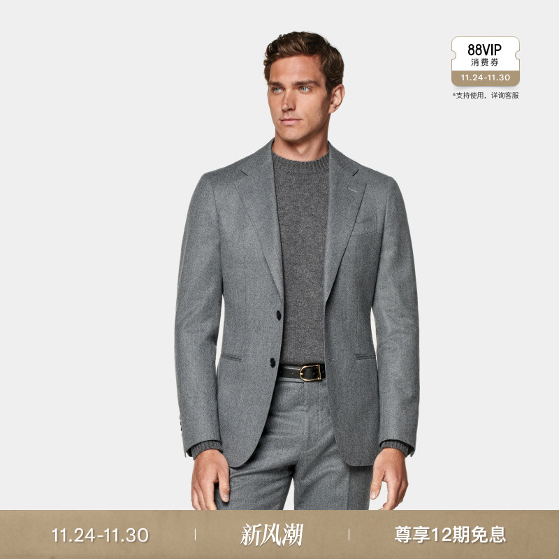 Suitsupply中灰色西装上衣