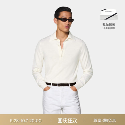 SUITSUPPLY米白色羊毛针织衫