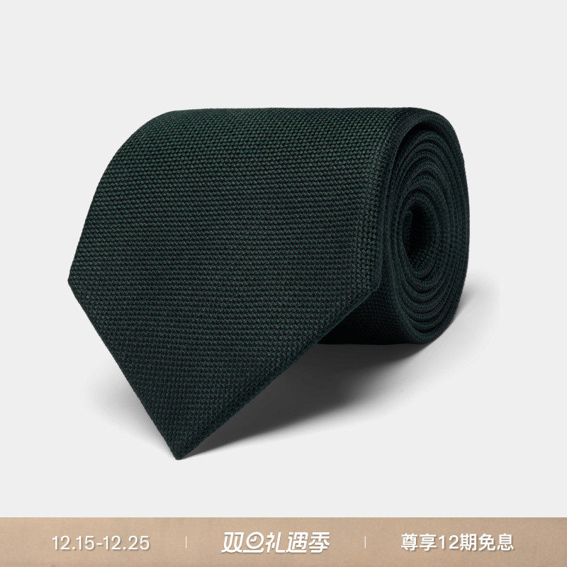 Suitsupply深绿色丝绸男士领带