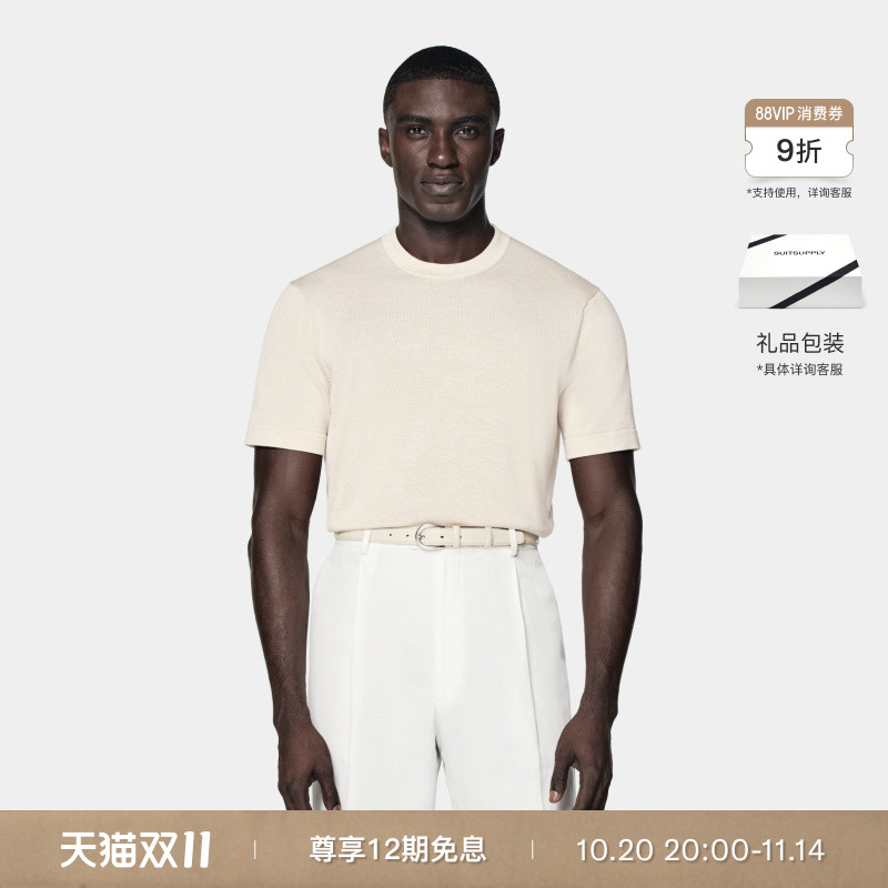 Suitsupply砂砾色棉混纺T恤