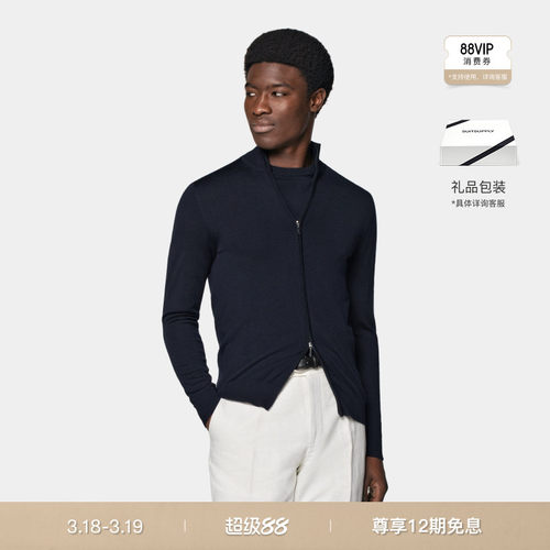 Suitsupply藏青色羊毛拉链毛衣