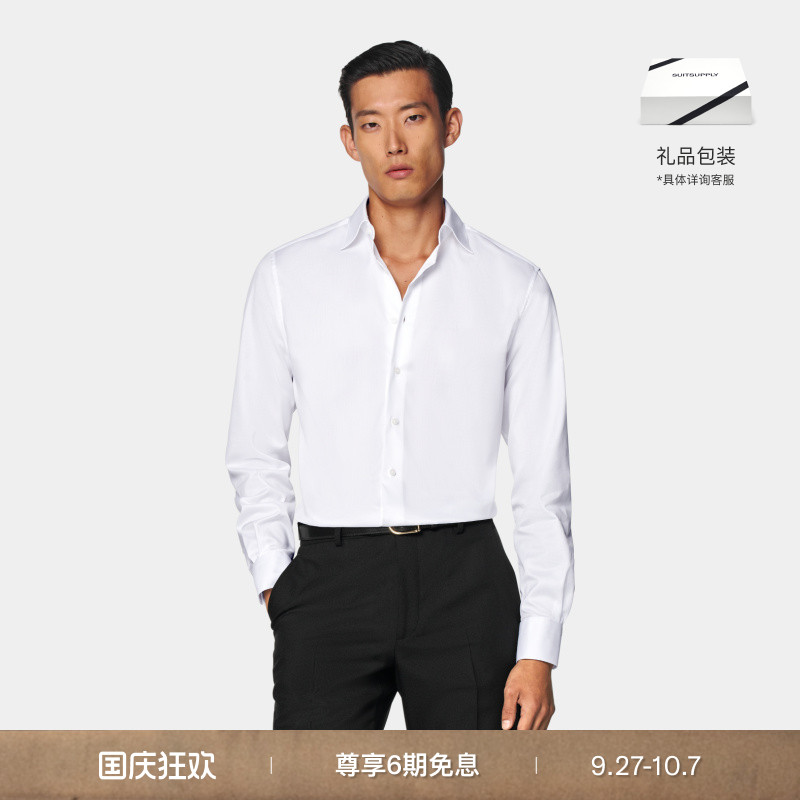 SUITSUPPLY秋季瑞士比马棉面料白色斜纹男士衬衫