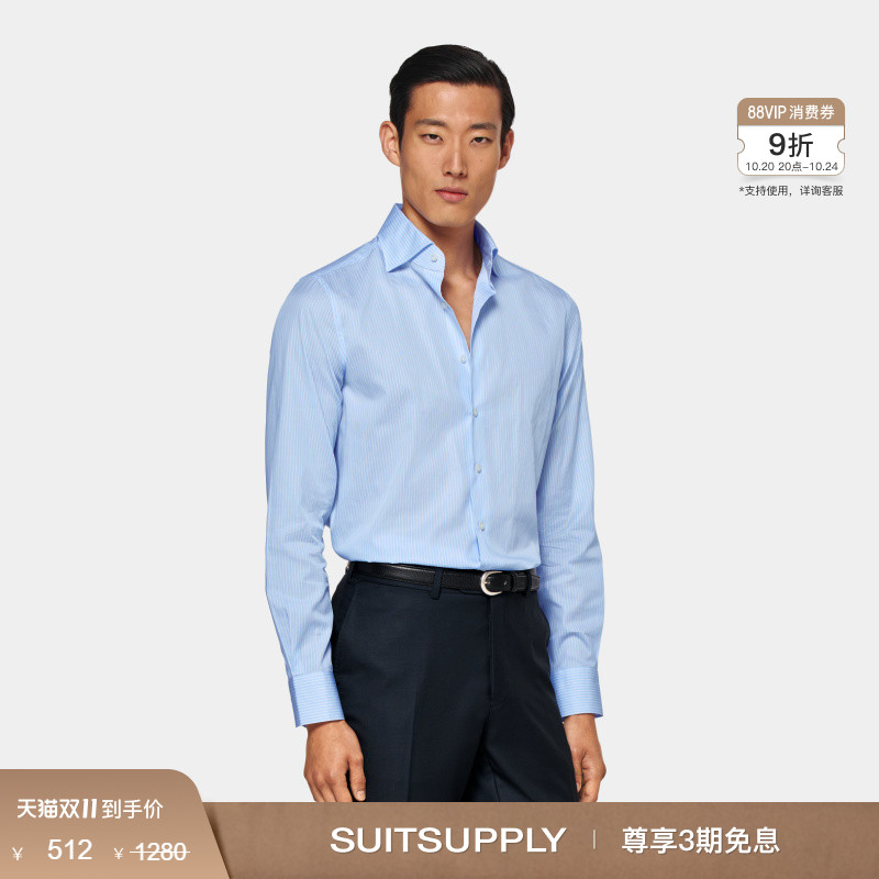 Suitsupply蓝色埃及棉条纹衬衫