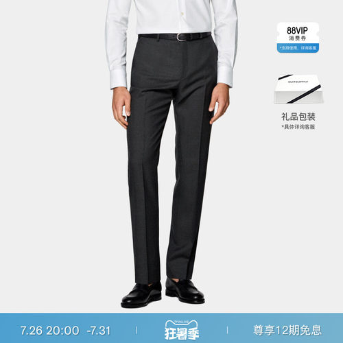 Suitsupply深灰色羊毛西装裤