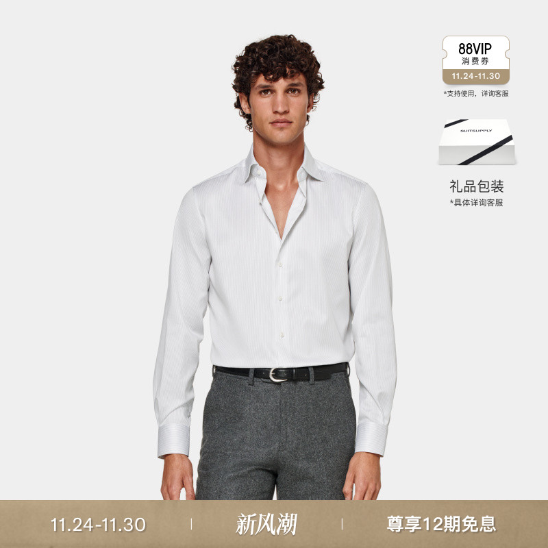 Suitsupply灰色棉衬衫