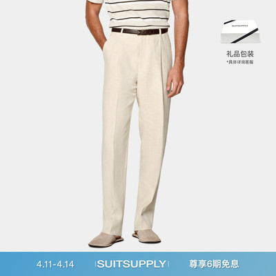 Suitsupply沙砂色阔腿直筒西裤