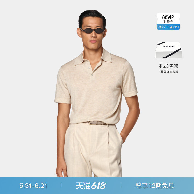 Suitsupply沙砾色羊绒男士Polo衫