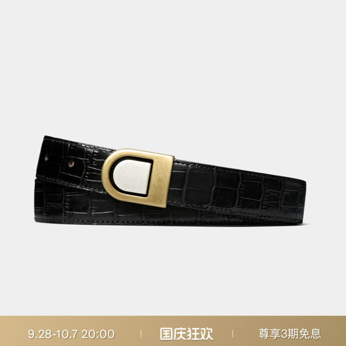 SUITSUPPLY皮革商务休闲皮带