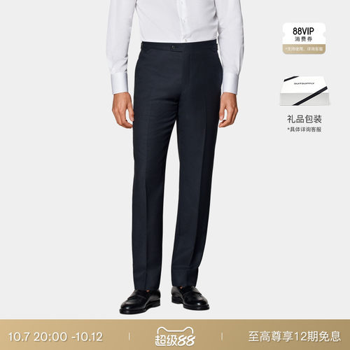 Suitsupply藏青色羊毛长裤