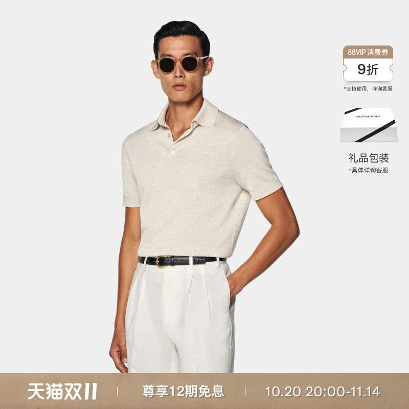 Suitsupply砂砾色棉混纺Polo衫