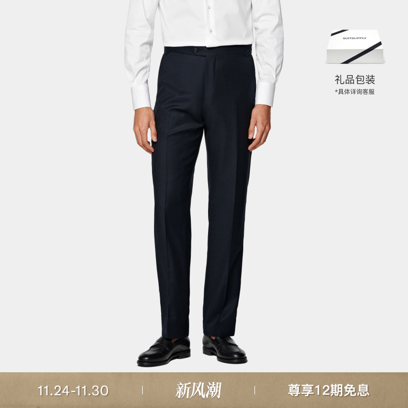 SUITSUPPLY藏青色S130支羊毛长裤