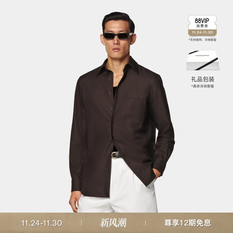 Suitsupply深棕色羊毛衬衫